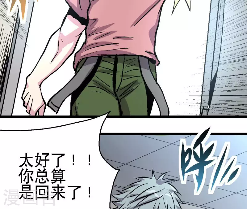 第60话 秦朗的迷茫(1/2)-第60话