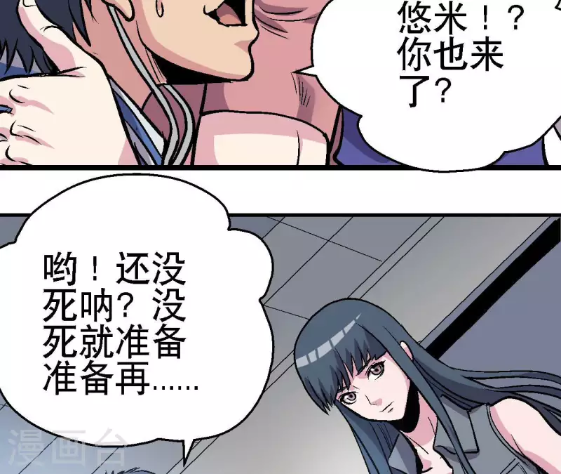 第60话 秦朗的迷茫(1/2)-第60话