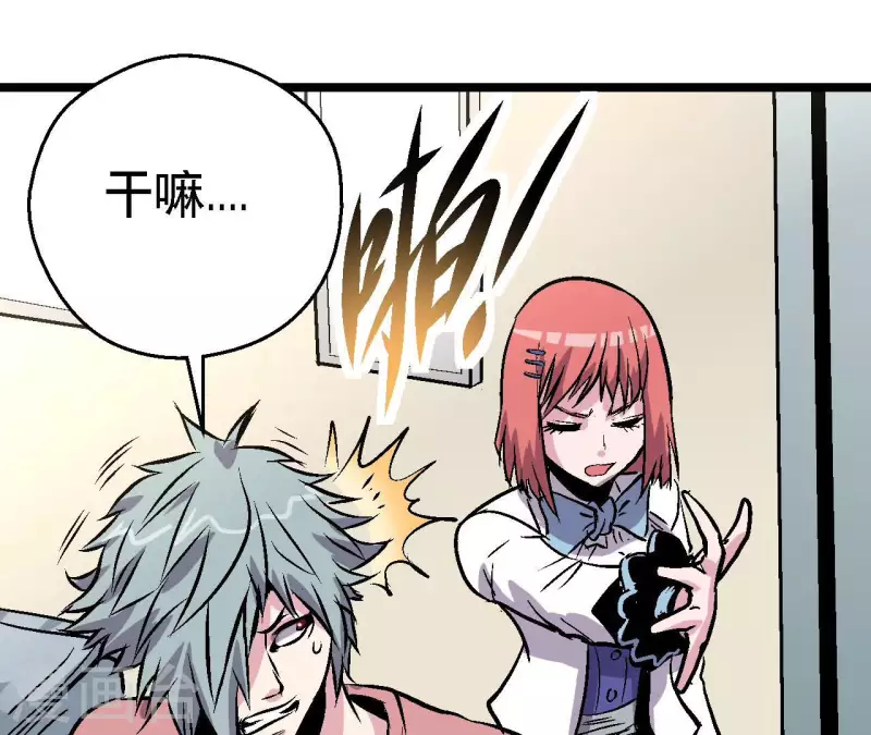 第60话 秦朗的迷茫(1/2)-第60话