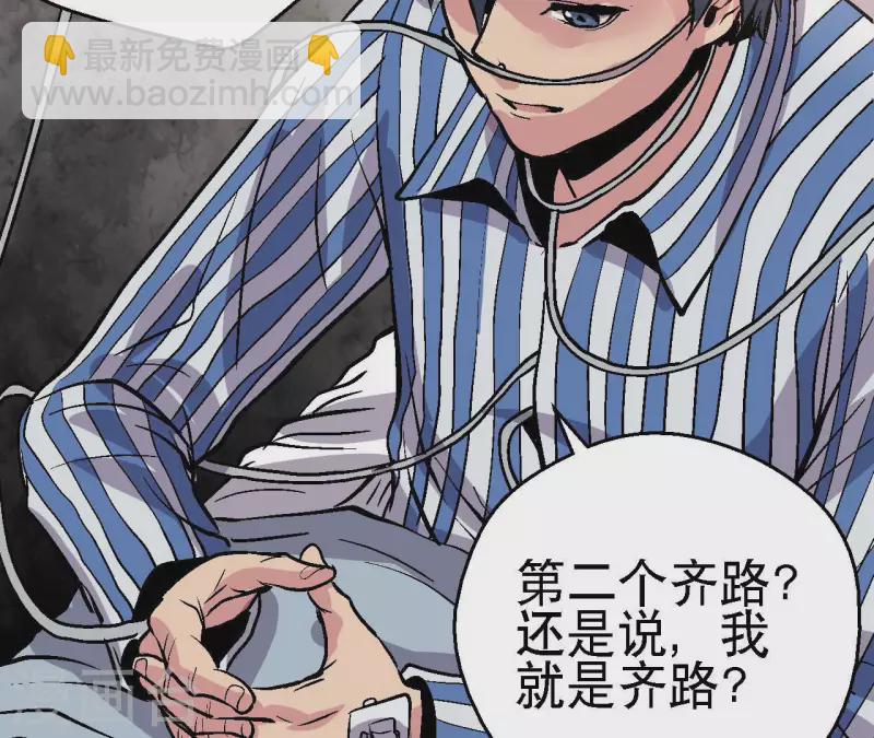 第60话 秦朗的迷茫(1/2)-第60话