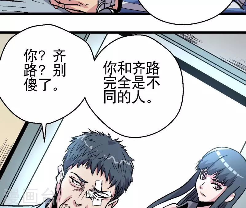 第60话 秦朗的迷茫(1/2)-第60话