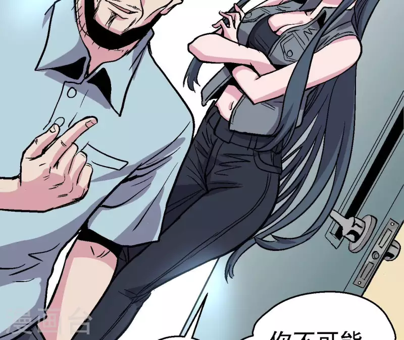 第60话 秦朗的迷茫(1/2)-第60话