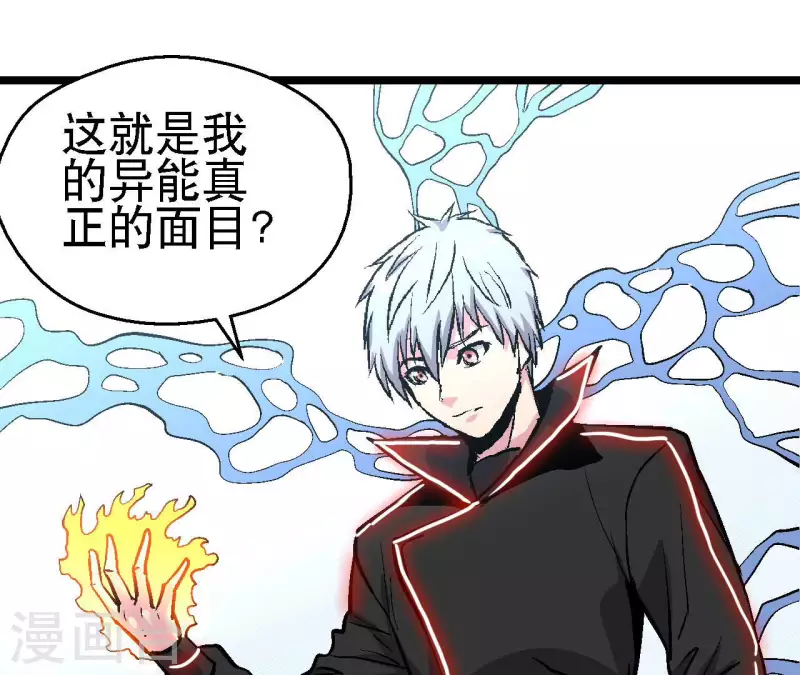 第60话 秦朗的迷茫(1/2)-第60话