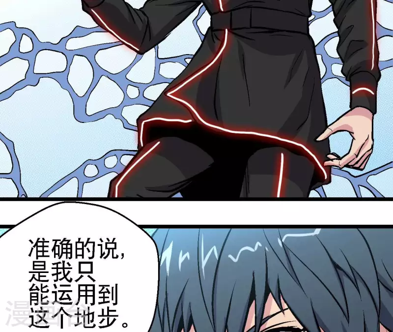 第60话 秦朗的迷茫(1/2)-第60话