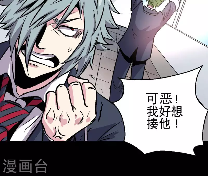 第62话 郭墨登场！(1/2)-第62话