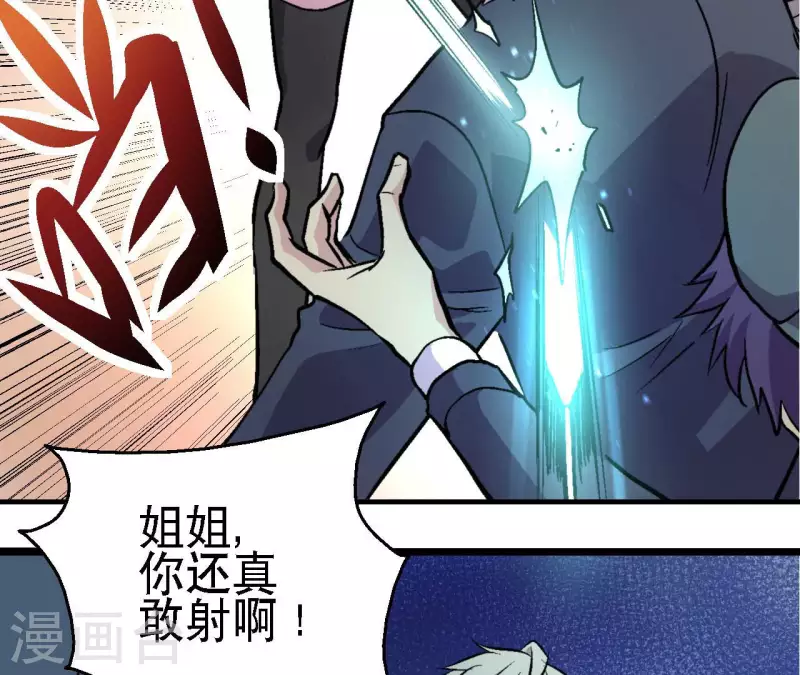 第64话 蓝鲸的智慧(1/2)-第64话