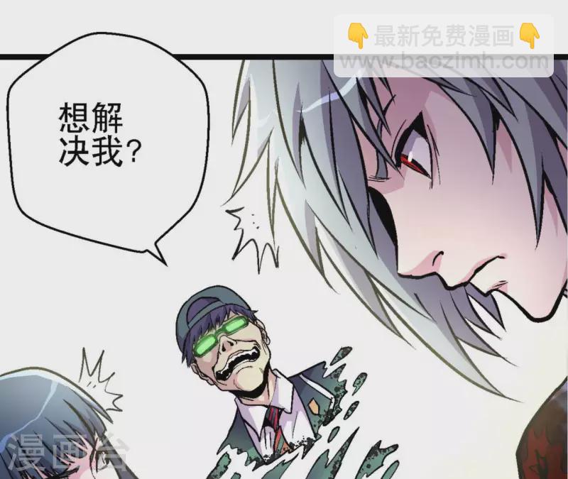 第64话 蓝鲸的智慧(1/2)-第64话