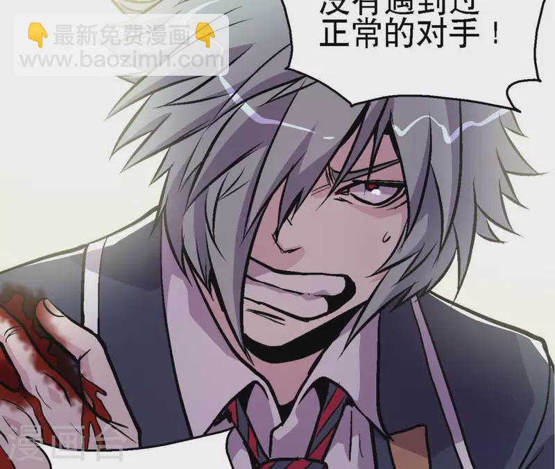 第64话 蓝鲸的智慧(1/2)-第64话