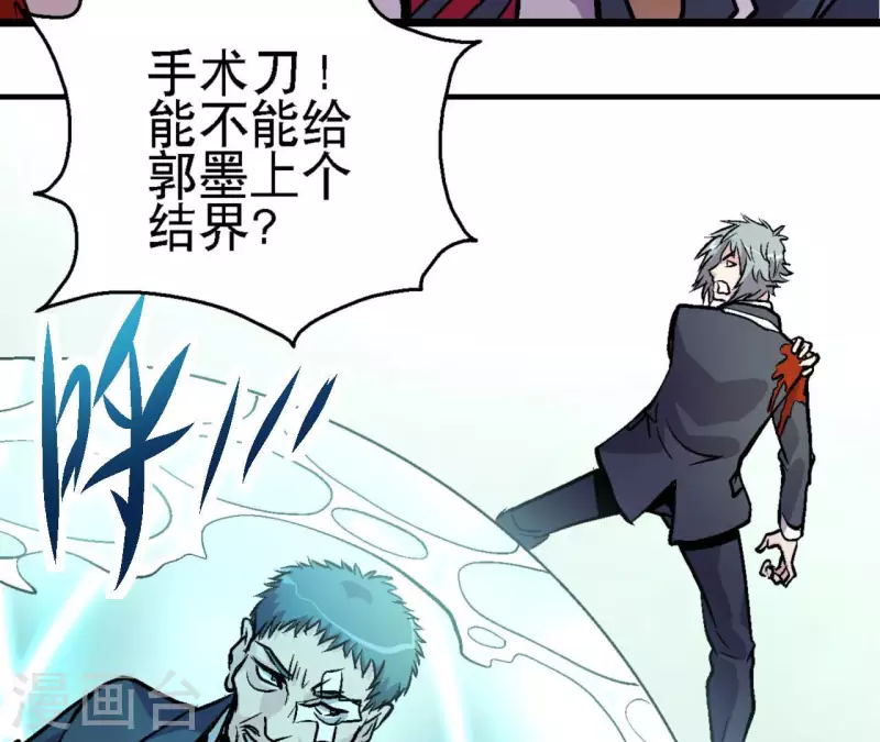 第64话 蓝鲸的智慧(1/2)-第64话