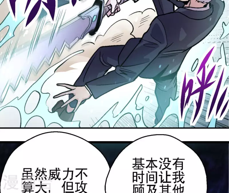 第64话 蓝鲸的智慧(1/2)-第64话