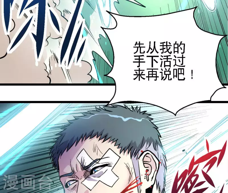 第64话 蓝鲸的智慧(1/2)-第64话