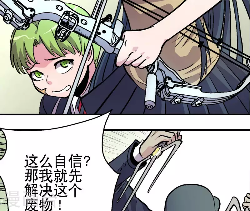 第64话 蓝鲸的智慧(1/2)-第64话