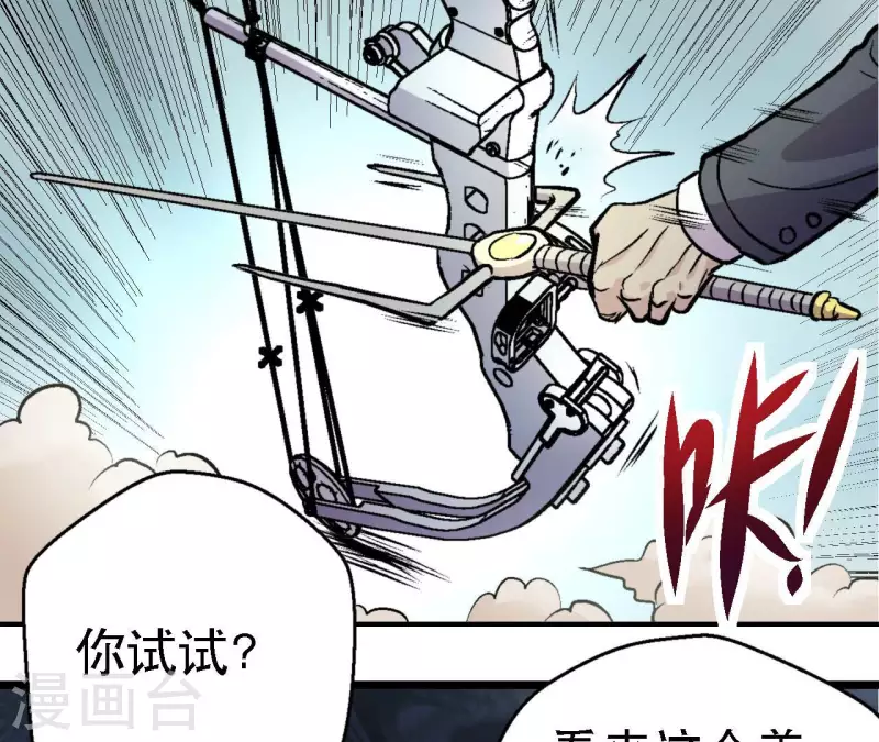 第64话 蓝鲸的智慧(1/2)-第64话