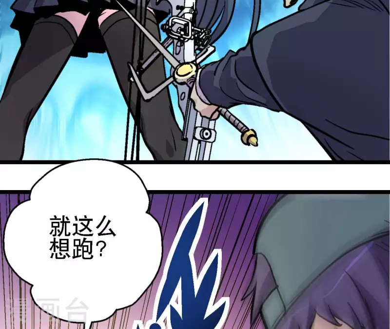 第64话 蓝鲸的智慧(1/2)-第64话