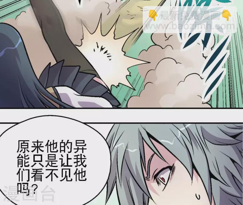 第64话 蓝鲸的智慧(1/2)-第64话