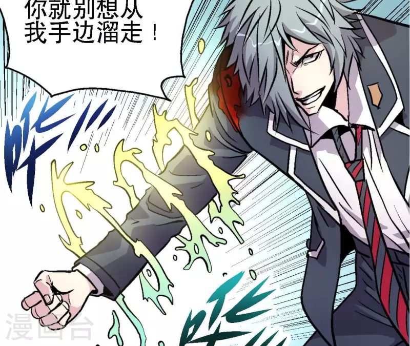 第64话 蓝鲸的智慧(1/2)-第64话