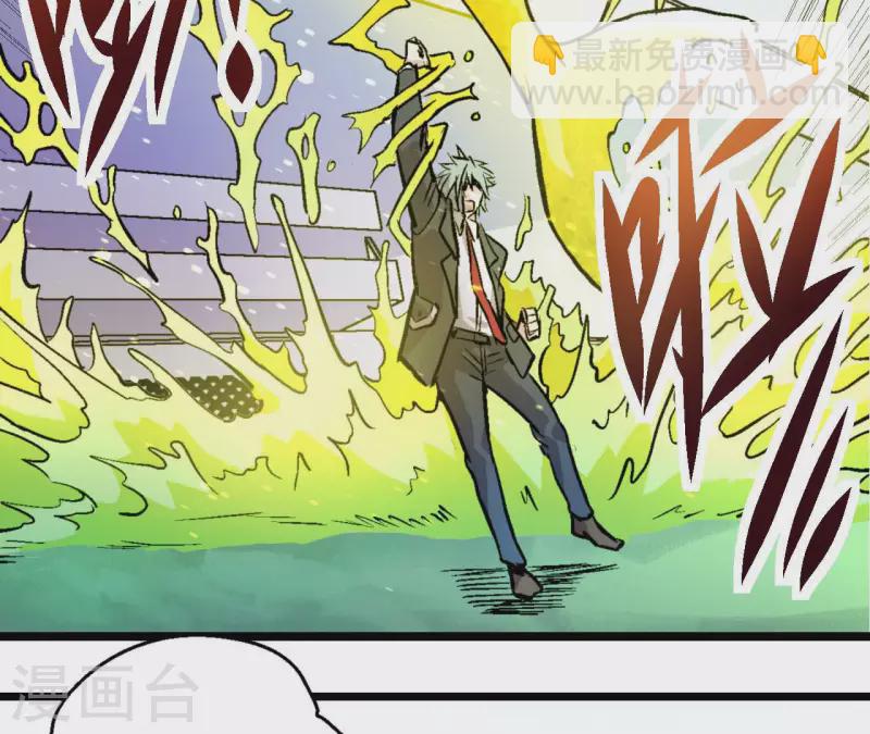 第64话 蓝鲸的智慧(1/2)-第64话