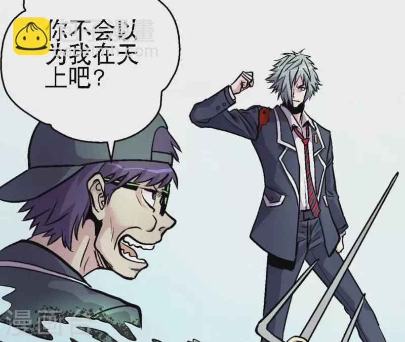 第64话 蓝鲸的智慧(1/2)-第64话