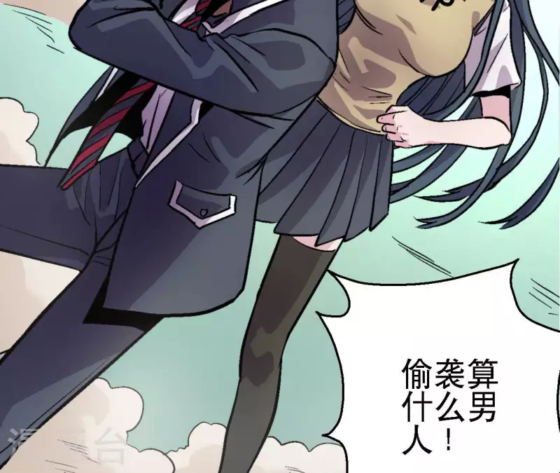 第64话 蓝鲸的智慧(1/2)-第64话