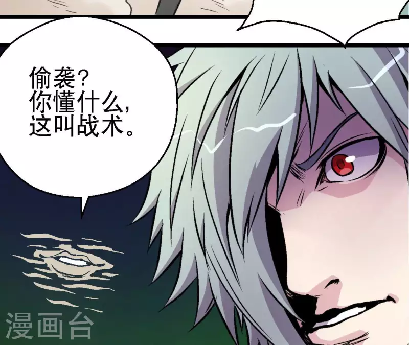 第64话 蓝鲸的智慧(1/2)-第64话