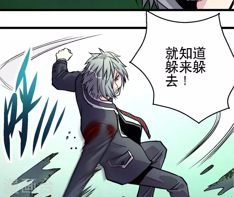 第64话 蓝鲸的智慧(1/2)-第64话