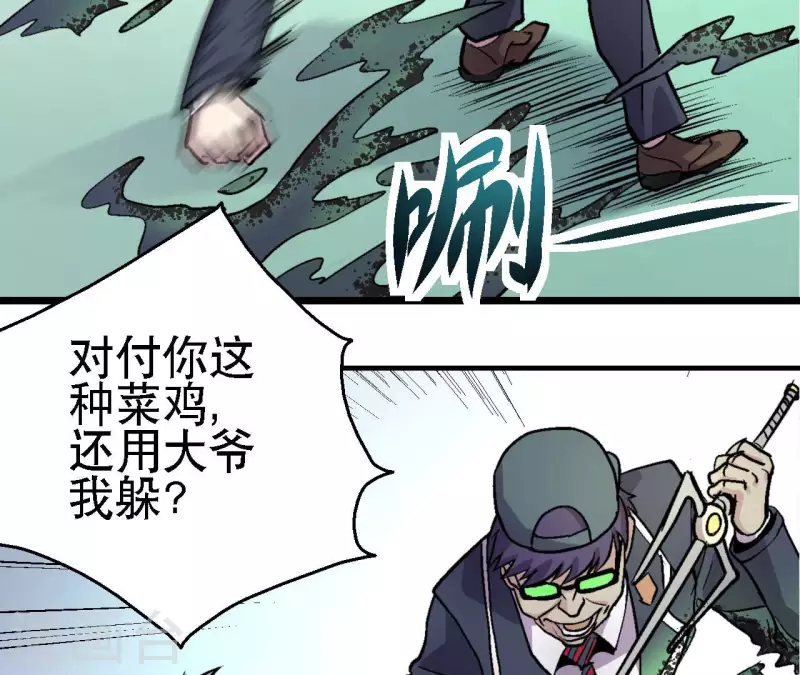 第64话 蓝鲸的智慧(1/2)-第64话