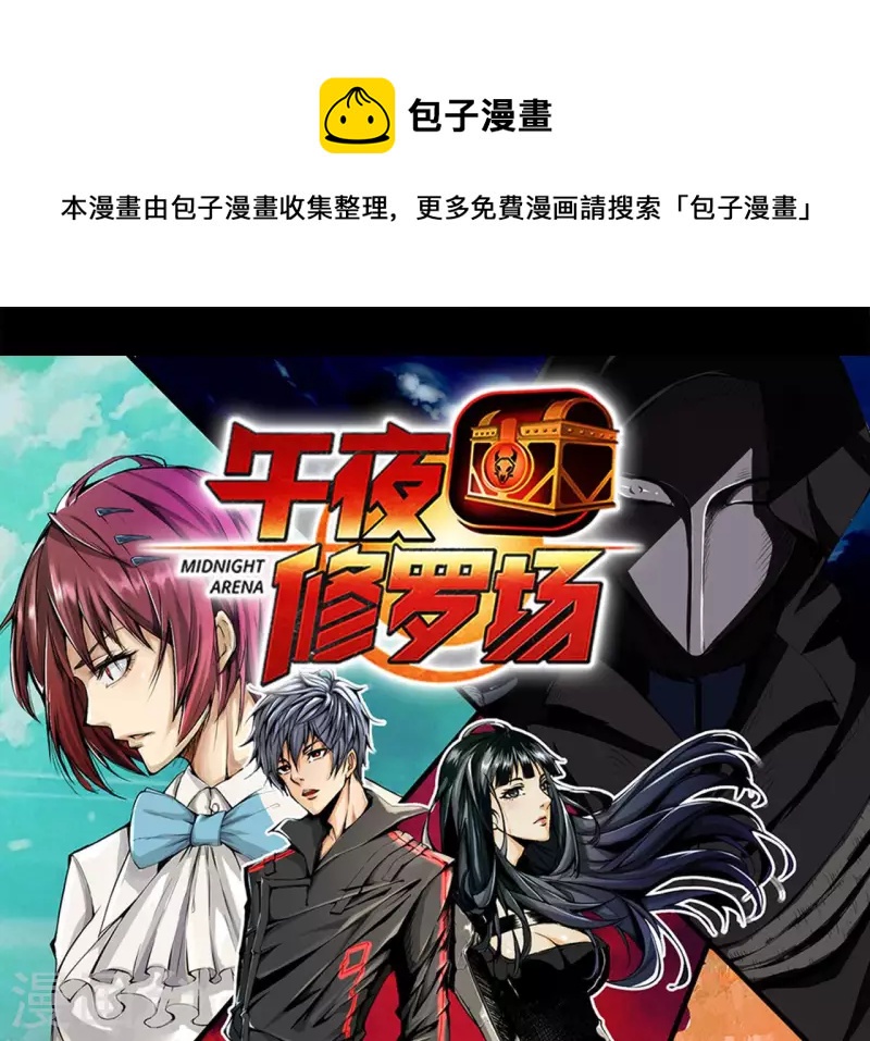 第66话 秦朗的战争(1/2)-第66话