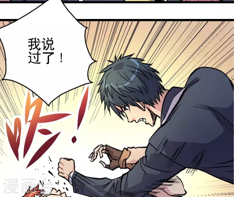 第66话 秦朗的战争(1/2)-第66话