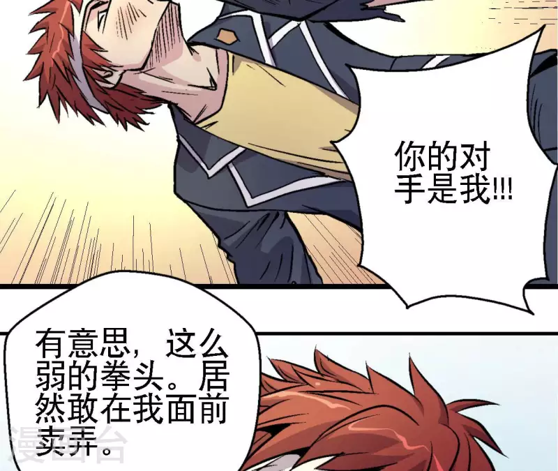 第66话 秦朗的战争(1/2)-第66话