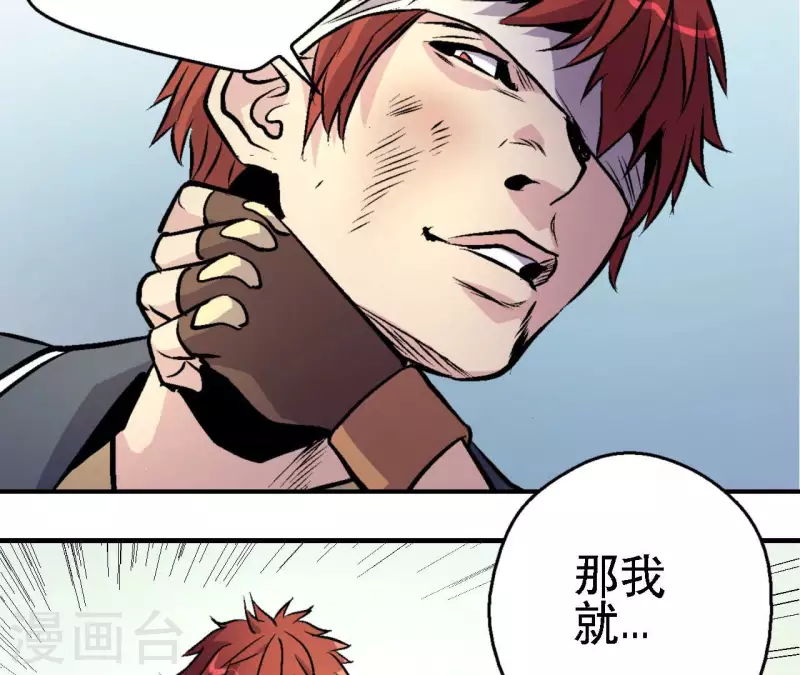 第66话 秦朗的战争(1/2)-第66话