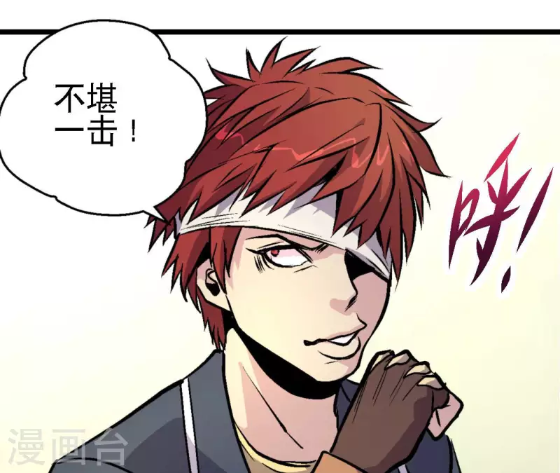 第66话 秦朗的战争(1/2)-第66话