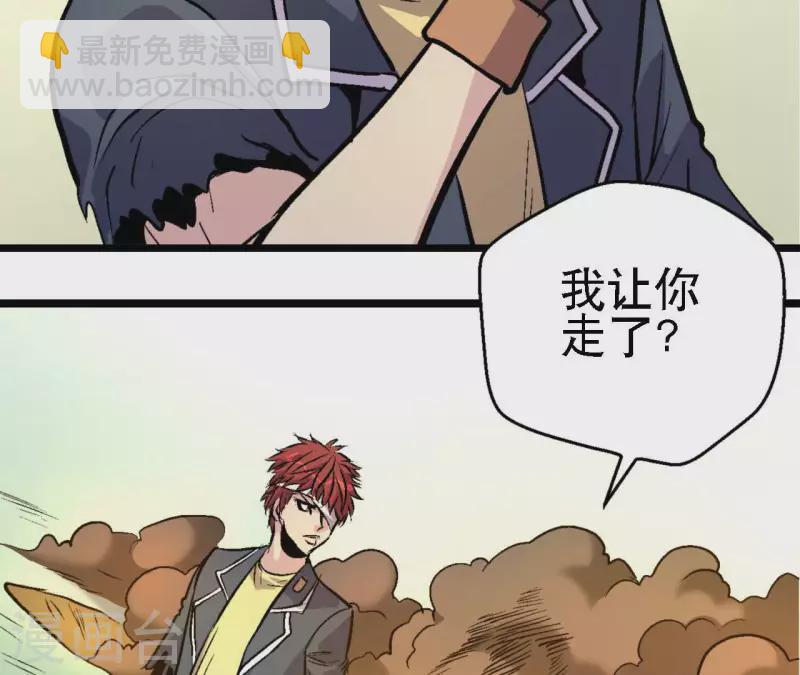 第66话 秦朗的战争(1/2)-第66话