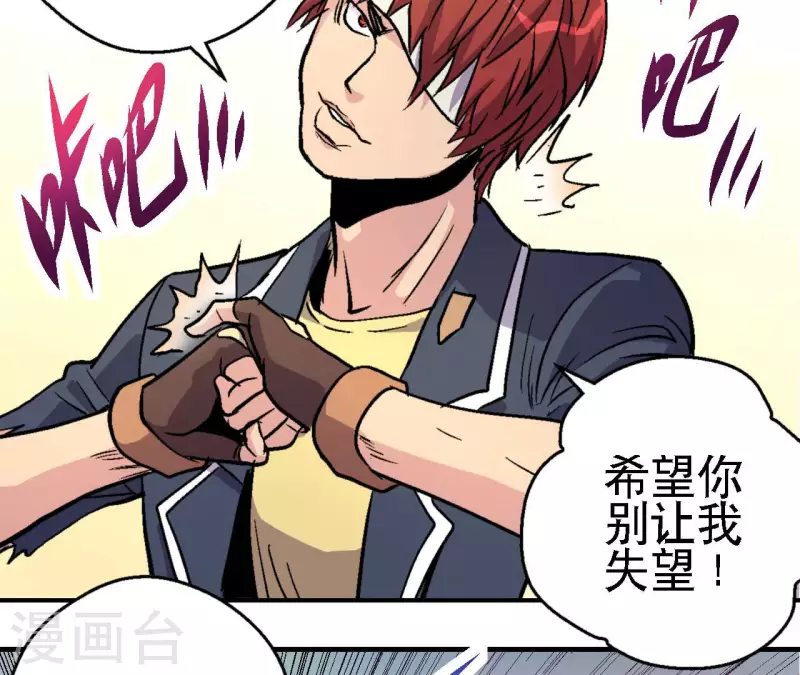 第66话 秦朗的战争(1/2)-第66话