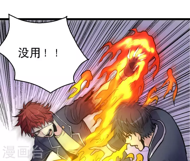 第66话 秦朗的战争(1/2)-第66话