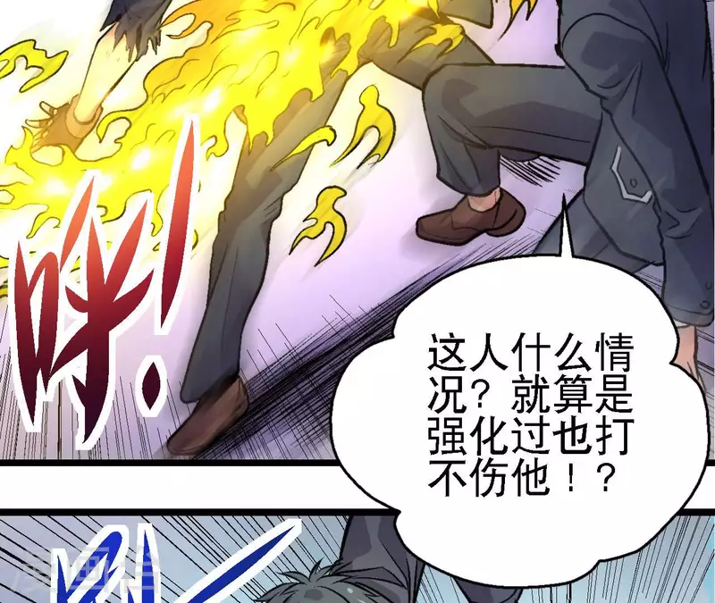 第66话 秦朗的战争(1/2)-第66话