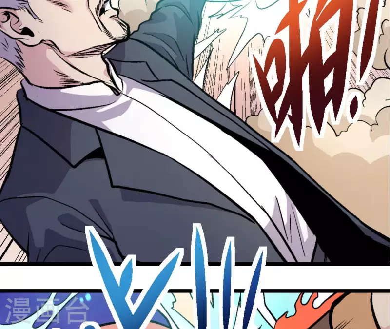 第66话 秦朗的战争(1/2)-第66话