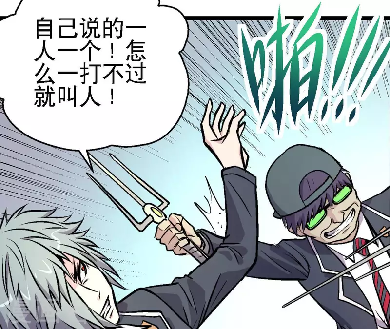 第66话 秦朗的战争(1/2)-第66话