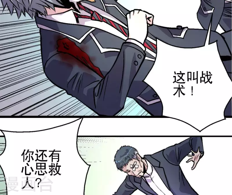 第66话 秦朗的战争(1/2)-第66话