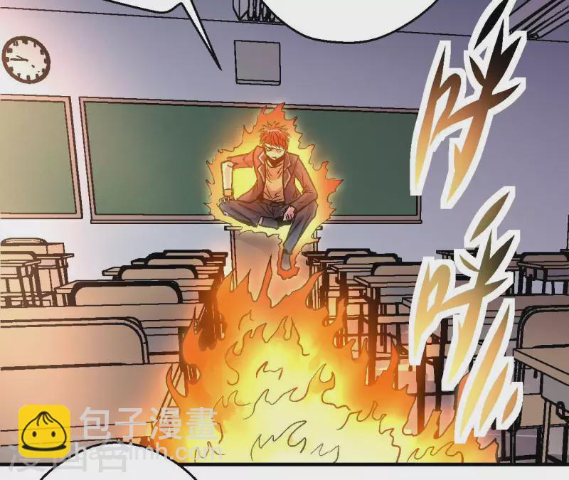 第68话 郭墨的秘密(1/2)-第68话