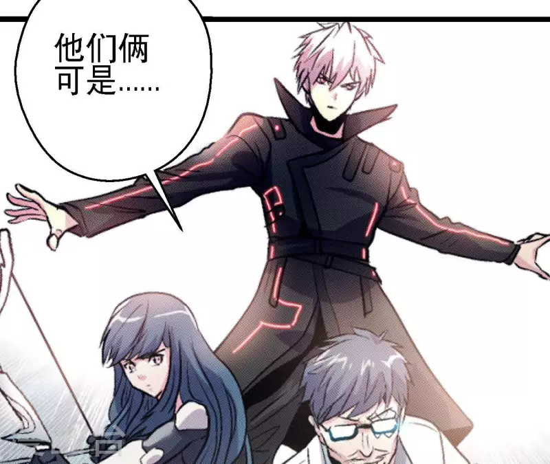 第68话 郭墨的秘密(1/2)-第68话