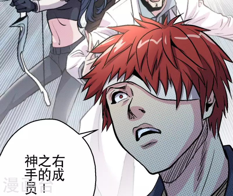 第68话 郭墨的秘密(1/2)-第68话