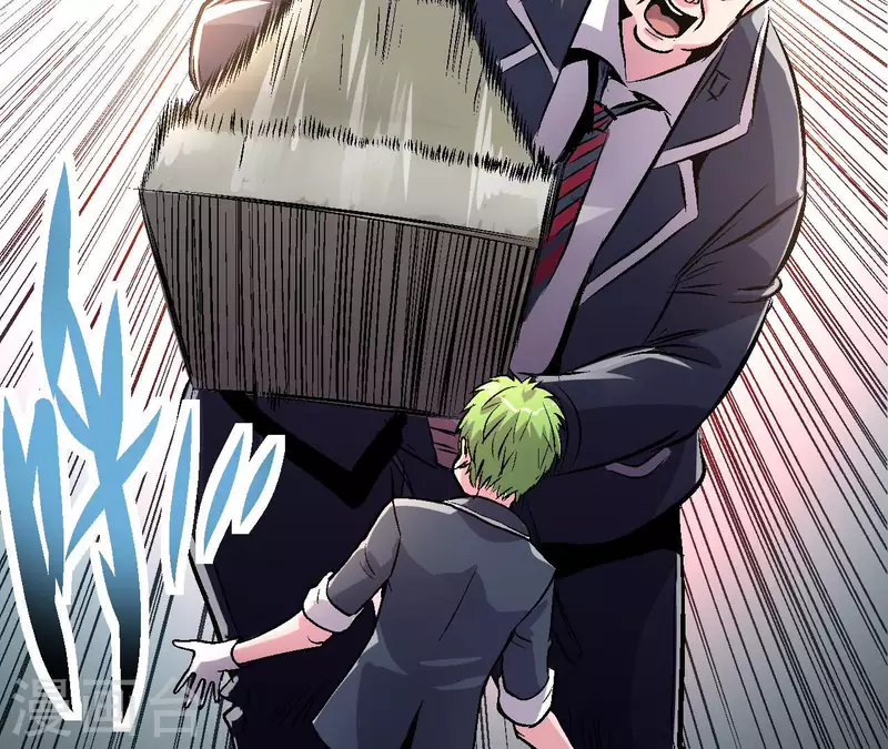 第68话 郭墨的秘密(1/2)-第68话