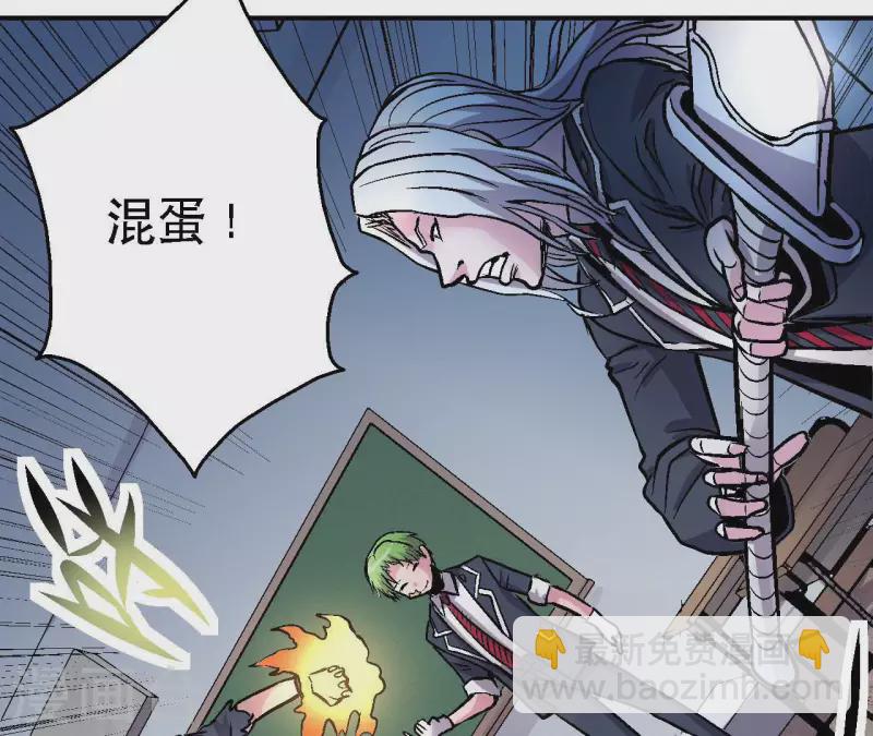 第68话 郭墨的秘密(1/2)-第68话