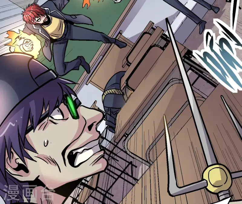 第68话 郭墨的秘密(1/2)-第68话