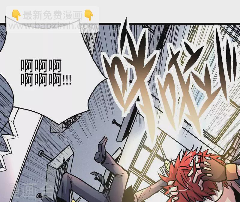 第68话 郭墨的秘密(1/2)-第68话