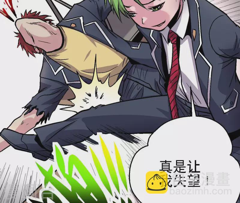 第68话 郭墨的秘密(1/2)-第68话