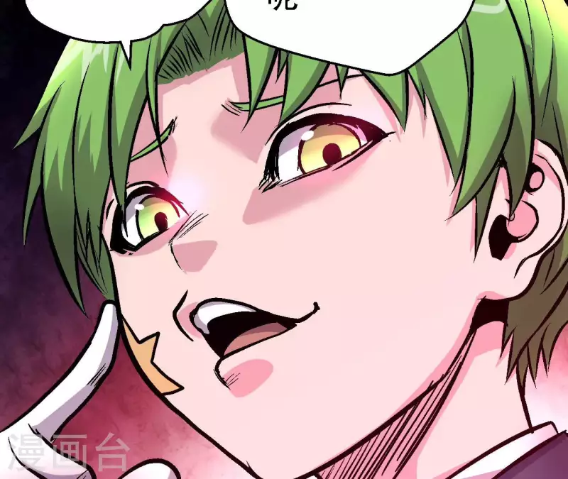 第68话 郭墨的秘密(1/2)-第68话