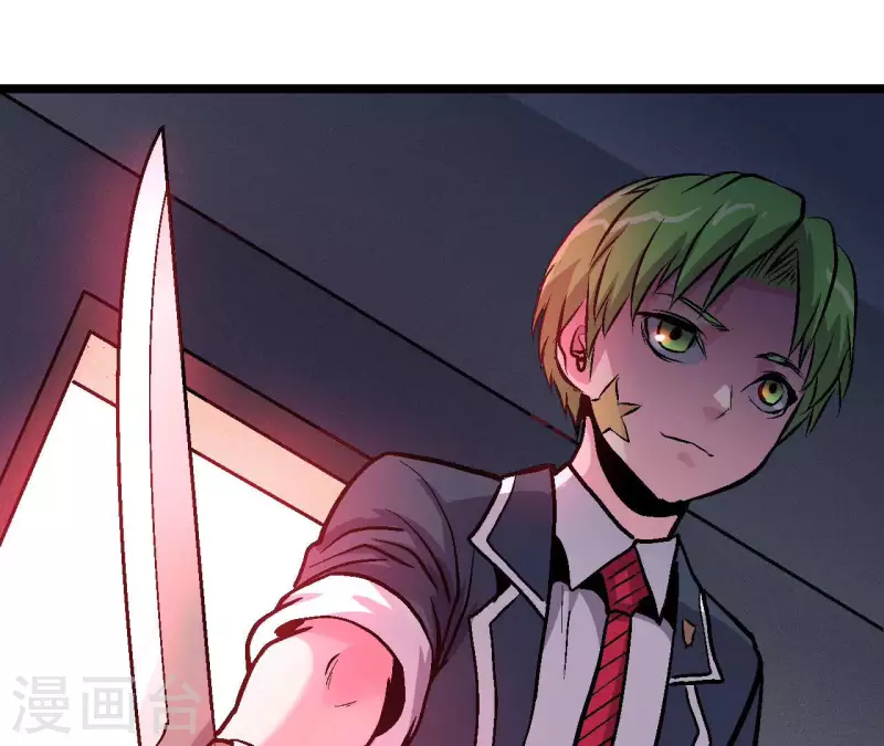 第70话 分裂(1/2)-第70话