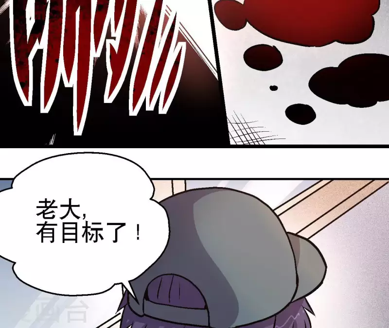 第70话 分裂(1/2)-第70话