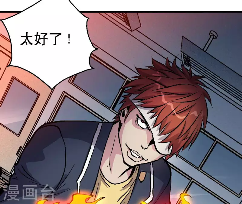 第70话 分裂(1/2)-第70话